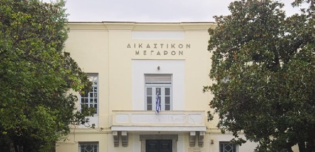 Νέο Δικαστικό Μέγαρο θα αποκτήσει ο Βόλος